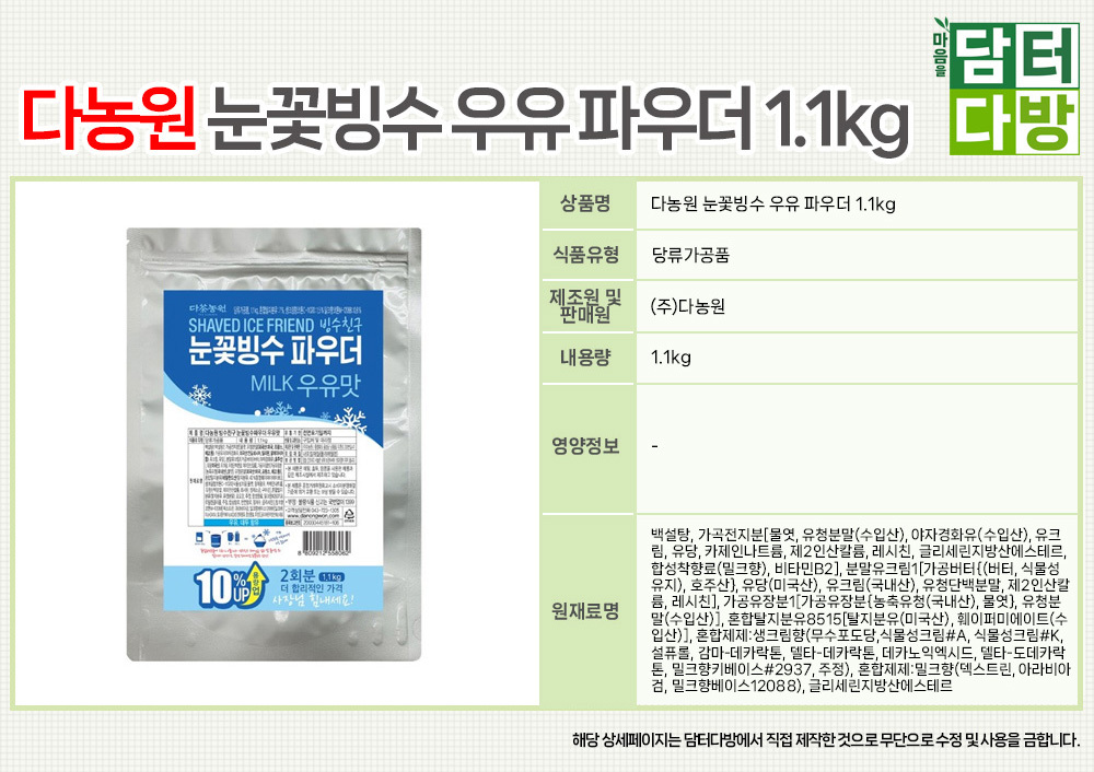 상품 상세 이미지